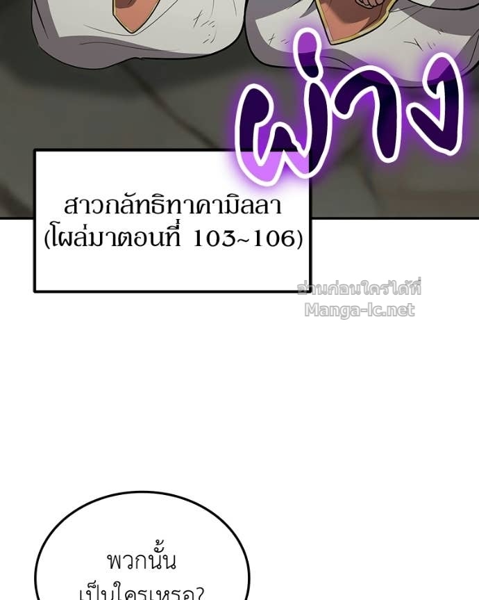 Doujin-Lc- อ่าน โดจิน มังฮวา เกาหลี ญี่ปุ่น จีน แปลไทย ฮีลเลอร์กำมะลอ ตอนที่ 1 2 3 4 5 6 7 8 9 10 11 12 13 14 ฟรี ไม่มีโฆษณา อ่าน โดจิน Manhwa เกาหลี ญี่ปุ่น จีน เรามีครบ คัดมาให้เน้นๆ โดจิน 18+ รับประกันความฟินโดย Doujin Lc