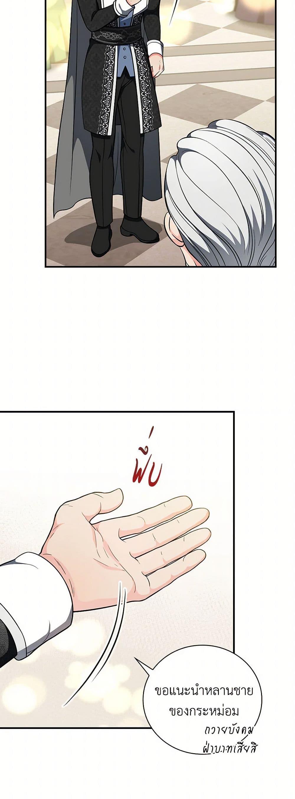 Manga-lc-com อ่านมังงะ อ่านการ์ตูน ออนไลน์ ฟรี Duchess in the Glass House ตอนที่ 1 2 3 4 5 6 7 8 9 10 11 12 13 14 ฟรี ไม่มีโฆษณา Manga-lc - อ่าน มังงะ อ่าน การ์ตูน ออนไลน์ อ่านมังงะ ฟรี