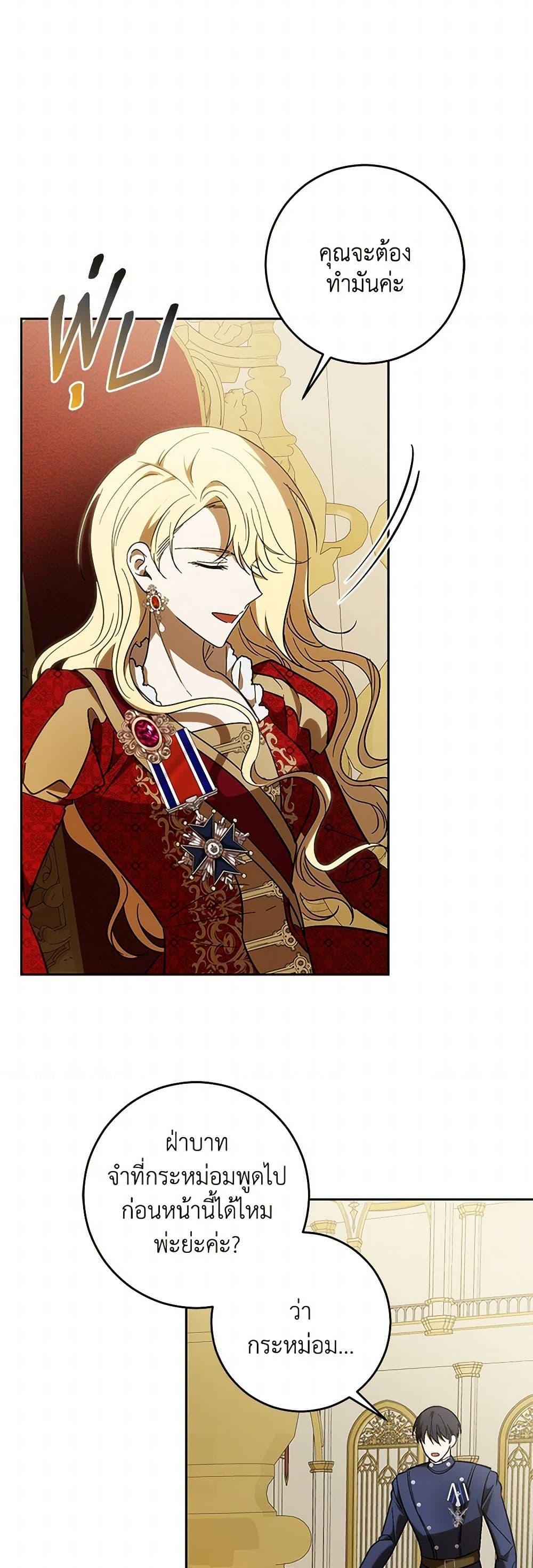 Manga-lc-com อ่านมังงะ อ่านการ์ตูน ออนไลน์ ฟรี My Dear Tyrant ตอนที่ 1 2 3 4 5 6 7 8 9 10 11 12 13 14 ฟรี ไม่มีโฆษณา Manga-lc - อ่าน มังงะ อ่าน การ์ตูน ออนไลน์ อ่านมังงะ ฟรี