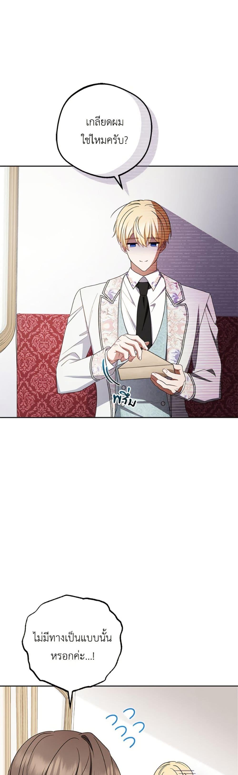 Manga-lc-com อ่านมังงะ อ่านการ์ตูน ออนไลน์ ฟรี The Villainess Is Shy In Receiving Love ตอนที่ 1 2 3 4 5 6 7 8 9 10 11 12 13 14 ฟรี ไม่มีโฆษณา Manga-lc - อ่าน มังงะ อ่าน การ์ตูน ออนไลน์ อ่านมังงะ ฟรี