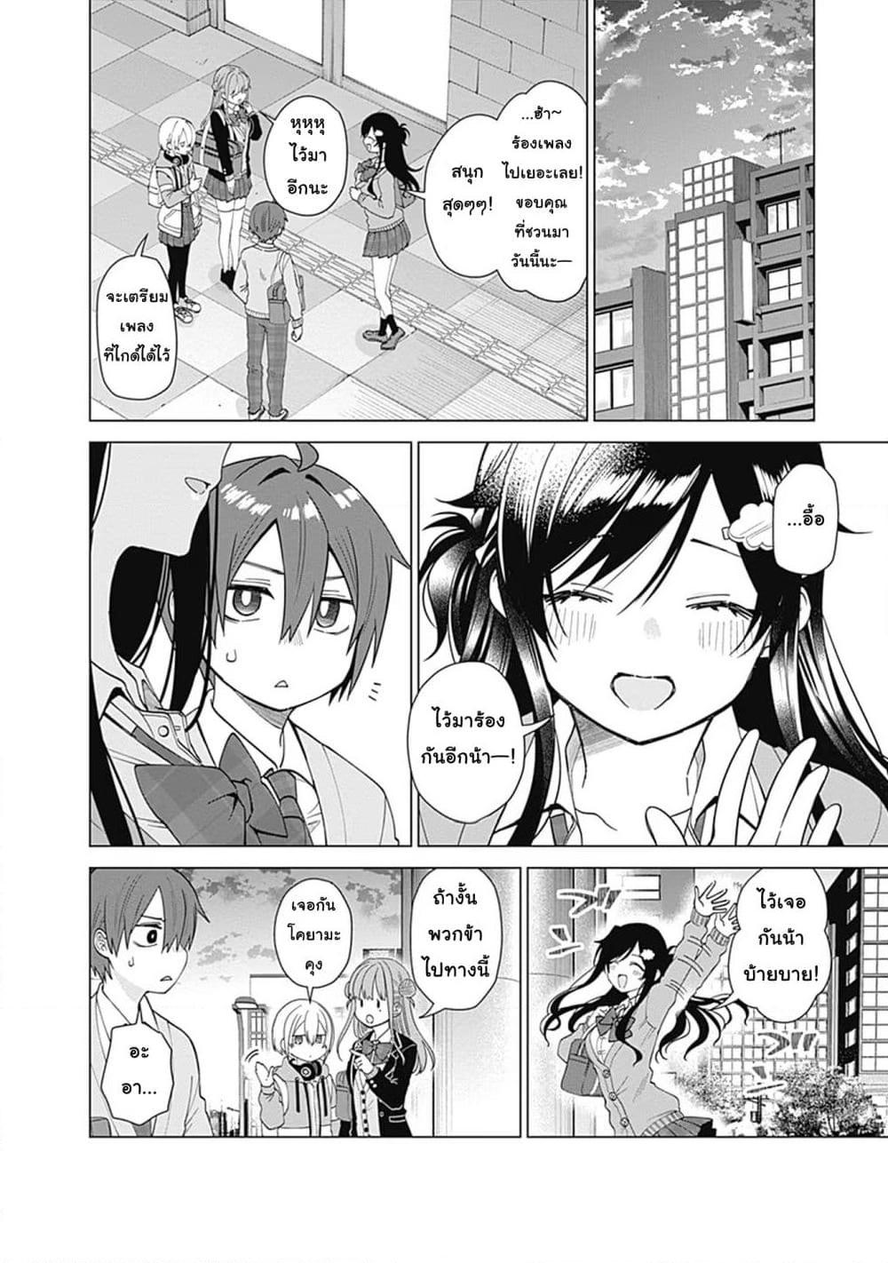 Manga-lc-com อ่านมังงะ อ่านการ์ตูน ออนไลน์ ฟรี VTuber wa Mama Naranai! ตอนที่ 1 2 3 4 5 6 7 8 9 10 11 12 13 14 ฟรี ไม่มีโฆษณา Manga-lc - อ่าน มังงะ อ่าน การ์ตูน ออนไลน์ อ่านมังงะ ฟรี