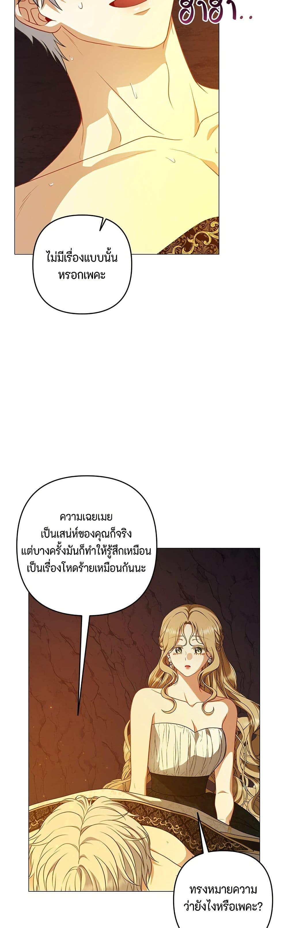 Manga-lc-com อ่านมังงะ อ่านการ์ตูน ออนไลน์ ฟรี Torn Between Two ตอนที่ 1 2 3 4 5 6 7 8 9 10 11 12 13 14 ฟรี ไม่มีโฆษณา Manga-lc - อ่าน มังงะ อ่าน การ์ตูน ออนไลน์ อ่านมังงะ ฟรี