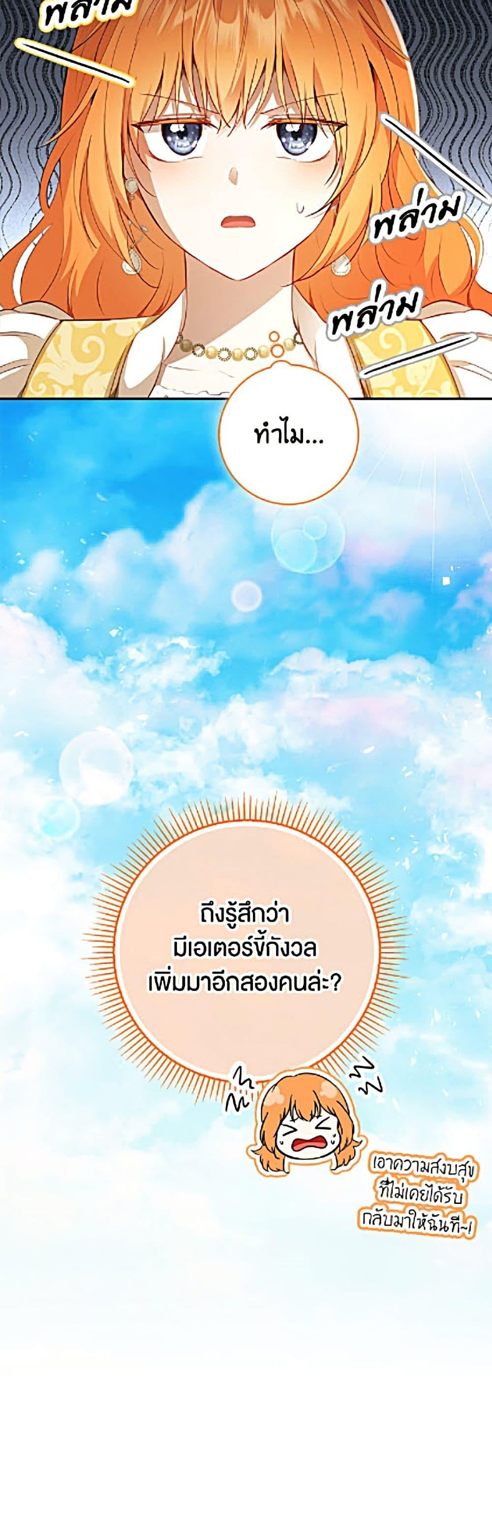 Manga-lc-com อ่านมังงะ อ่านการ์ตูน ออนไลน์ ฟรี Baby Squirrel Is Good at Everything ตอนที่ 1 2 3 4 5 6 7 8 9 10 11 12 13 14 ฟรี ไม่มีโฆษณา Manga-lc - อ่าน มังงะ อ่าน การ์ตูน ออนไลน์ อ่านมังงะ ฟรี