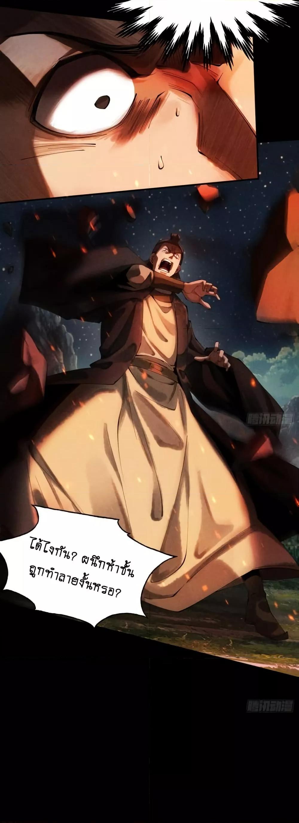 Manga-lc-com อ่านมังงะ อ่านการ์ตูน ออนไลน์ ฟรี MyCultivation ตอนที่ 1 2 3 4 5 6 7 8 9 10 11 12 13 14 ฟรี ไม่มีโฆษณา Manga-lc - อ่าน มังงะ อ่าน การ์ตูน ออนไลน์ อ่านมังงะ ฟรี