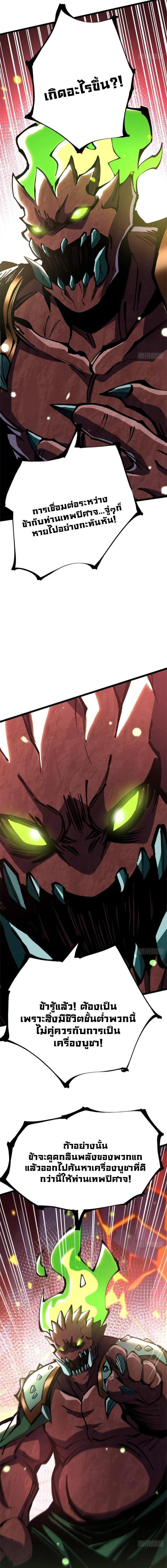 Manga-lc-com อ่านมังงะ อ่านการ์ตูน ออนไลน์ ฟรี I REALLY DON’T WANT TO LEARN FORBIDDEN SPELLS ตอนที่ 1 2 3 4 5 6 7 8 9 10 11 12 13 14 ฟรี ไม่มีโฆษณา Manga-lc - อ่าน มังงะ อ่าน การ์ตูน ออนไลน์ อ่านมังงะ ฟรี