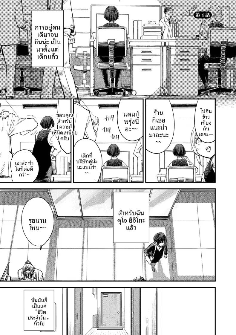 Doujin-Lc- อ่าน โดจิน มังฮวา เกาหลี ญี่ปุ่น จีน แปลไทย พนักงานต้อนรับที่กิลด์นิสัยเเบบนี้ (Yucchris) ตอนที่ 1 2 3 4 5 6 7 8 9 10 11 12 13 14 ฟรี ไม่มีโฆษณา อ่าน โดจิน Manhwa เกาหลี ญี่ปุ่น จีน เรามีครบ คัดมาให้เน้นๆ โดจิน 18+ รับประกันความฟินโดย  Doujin Lc