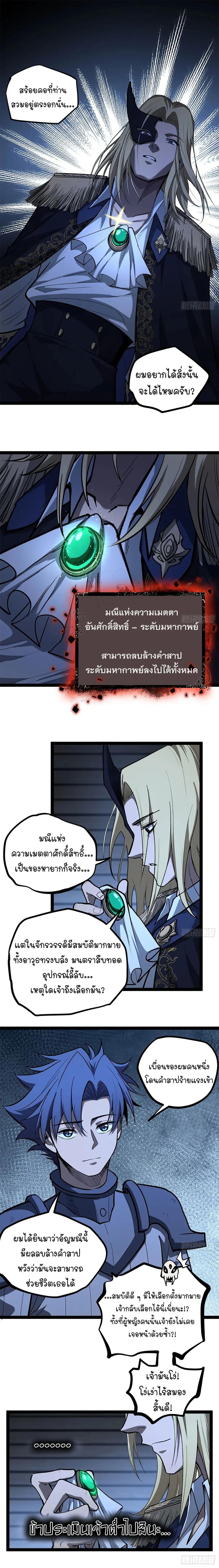 Manga-lc-com อ่านมังงะ อ่านการ์ตูน ออนไลน์ ฟรี Gatekeeper Of The Boundless World ตอนที่ 1 2 3 4 5 6 7 8 9 10 11 12 13 14 ฟรี ไม่มีโฆษณา Manga-lc - อ่าน มังงะ อ่าน การ์ตูน ออนไลน์ อ่านมังงะ ฟรี