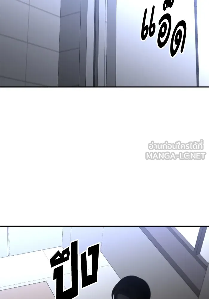อดีตบอสหอคอย ตอนที่ 61 รูปที่ 126