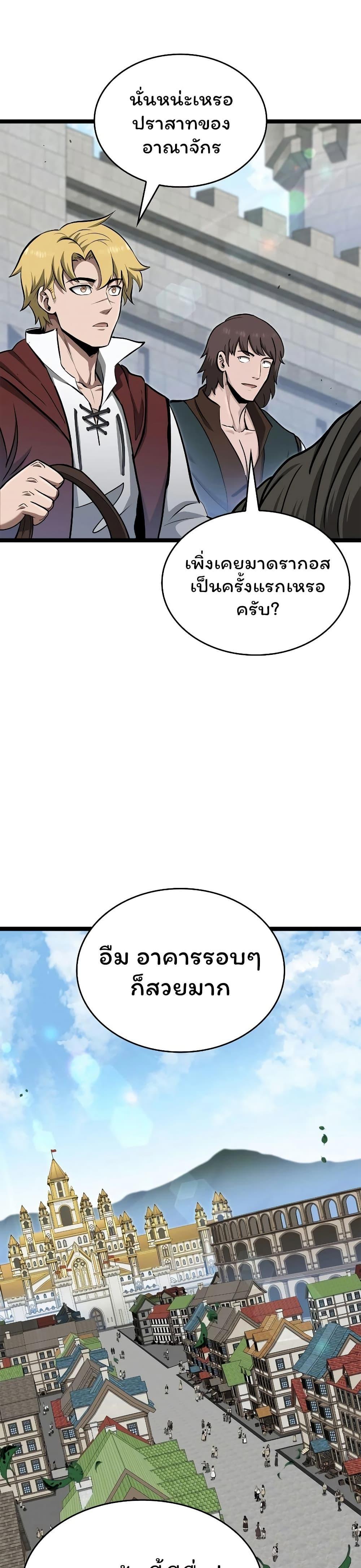 Manga-lc-com อ่านมังงะ อ่านการ์ตูน ออนไลน์ ฟรี Boxer Kali ตอนที่ 1 2 3 4 5 6 7 8 9 10 11 12 13 14 ฟรี ไม่มีโฆษณา Manga-lc - อ่าน มังงะ อ่าน การ์ตูน ออนไลน์ อ่านมังงะ ฟรี