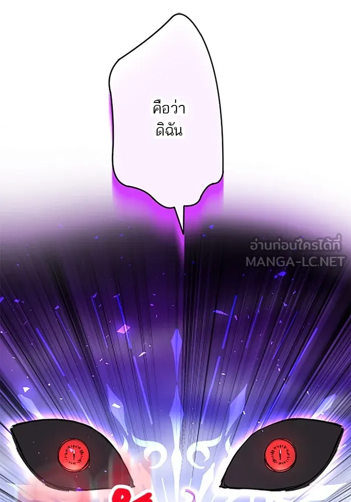 คุณหนูย้อนเวลามาเป็นอัศวิน ตอนที่ 30 รูปที่ 15