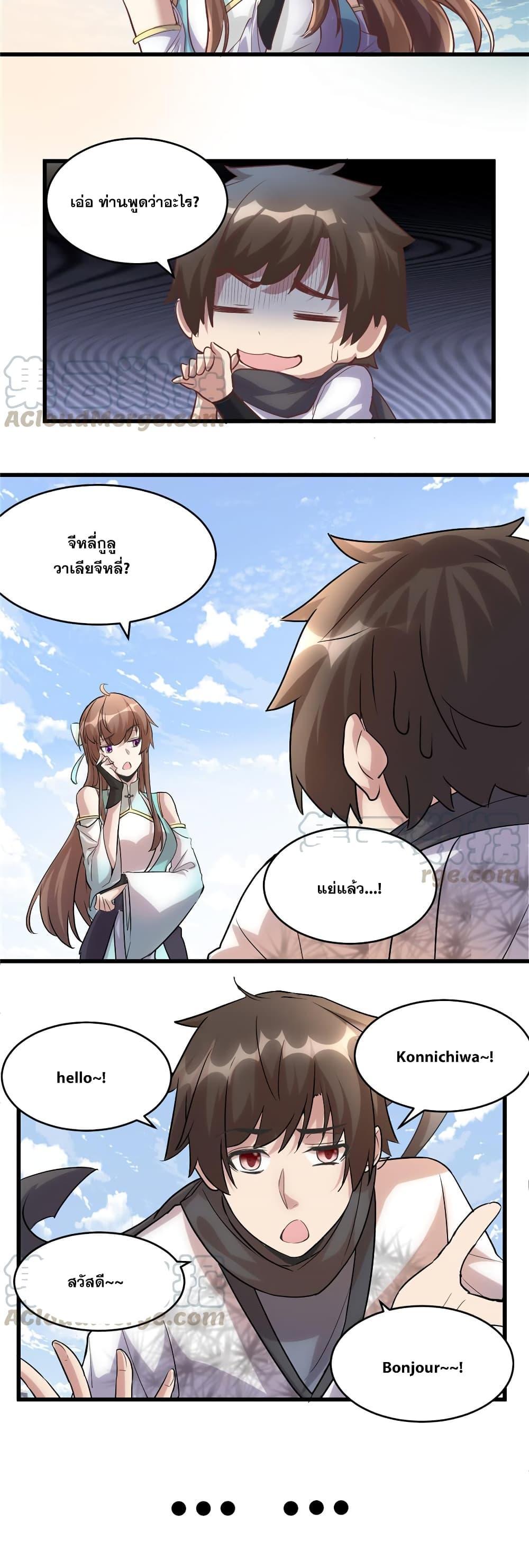 Manga-lc-com อ่านมังงะ อ่านการ์ตูน ออนไลน์ ฟรี God of War System ตอนที่ 1 2 3 4 5 6 7 8 9 10 11 12 13 14 ฟรี ไม่มีโฆษณา Manga-lc - อ่าน มังงะ อ่าน การ์ตูน ออนไลน์ อ่านมังงะ ฟรี