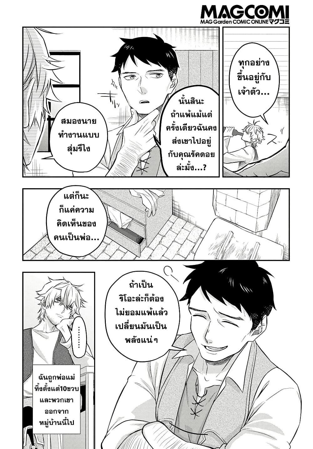 Manga-lc-com อ่านมังงะ อ่านการ์ตูน ออนไลน์ ฟรี Mikiri kara Hajimeru Garyuu Kenjutsu ตอนที่ 1 2 3 4 5 6 7 8 9 10 11 12 13 14 ฟรี ไม่มีโฆษณา Manga-lc - อ่าน มังงะ อ่าน การ์ตูน ออนไลน์ อ่านมังงะ ฟรี