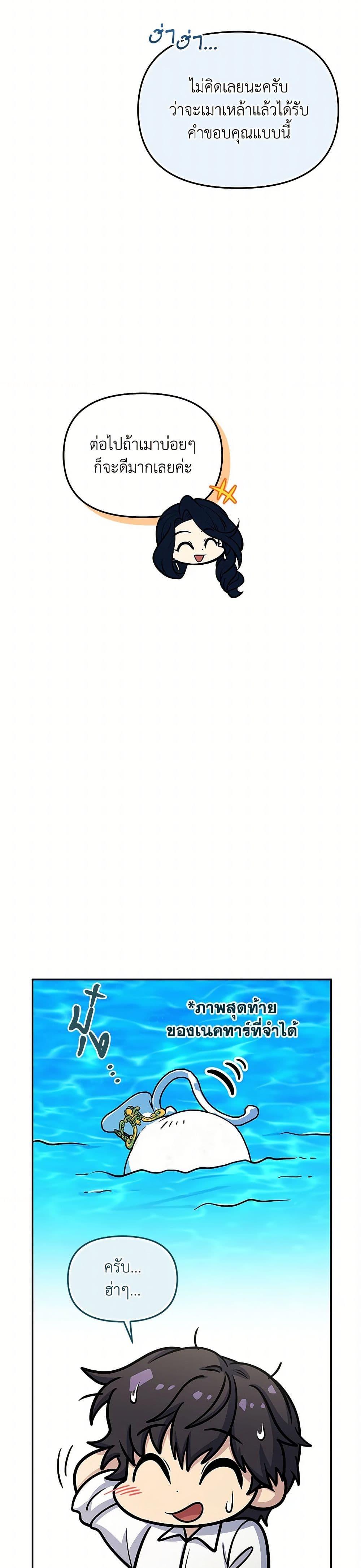 Manga-lc-com อ่านมังงะ อ่านการ์ตูน ออนไลน์ ฟรี Bizarre Restaurant ตอนที่ 1 2 3 4 5 6 7 8 9 10 11 12 13 14 ฟรี ไม่มีโฆษณา Manga-lc - อ่าน มังงะ อ่าน การ์ตูน ออนไลน์ อ่านมังงะ ฟรี