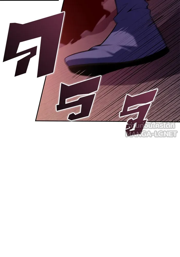 ผู้เล่นหน้าใหม่เลเวลแมกซ์ ตอนที่ 170 มูริม โลกแห่งความยุติธรรมและค รูปที่ 21