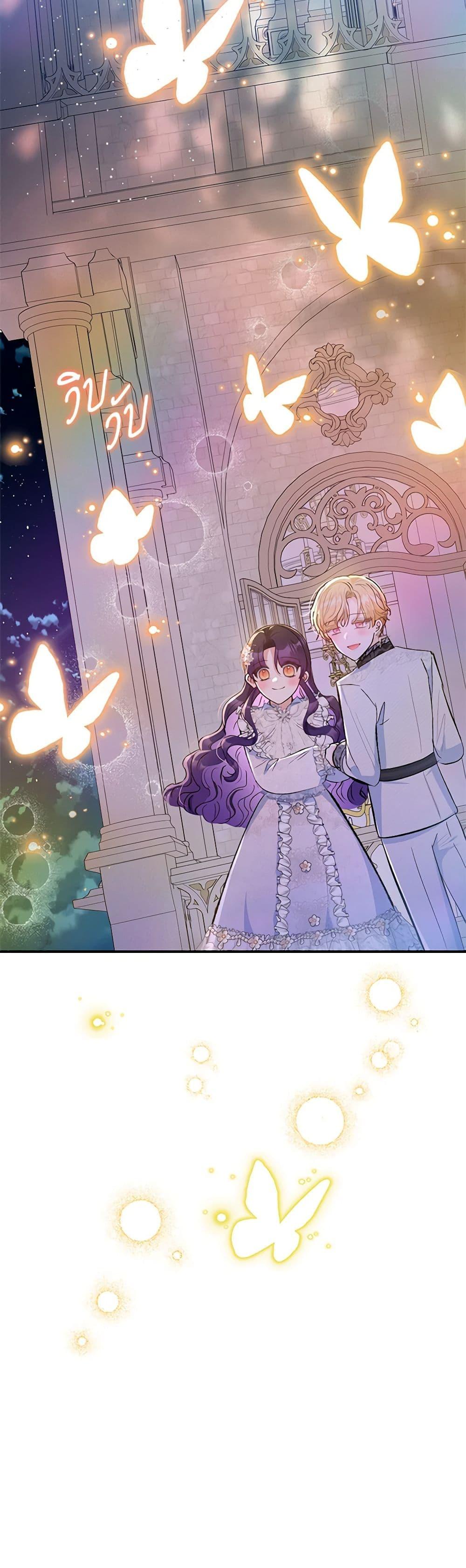 Manga-lc-com อ่านมังงะ อ่านการ์ตูน ออนไลน์ ฟรี I Am A Daughter Loved By The Devil ตอนที่ 1 2 3 4 5 6 7 8 9 10 11 12 13 14 ฟรี ไม่มีโฆษณา Manga-lc - อ่าน มังงะ อ่าน การ์ตูน ออนไลน์ อ่านมังงะ ฟรี