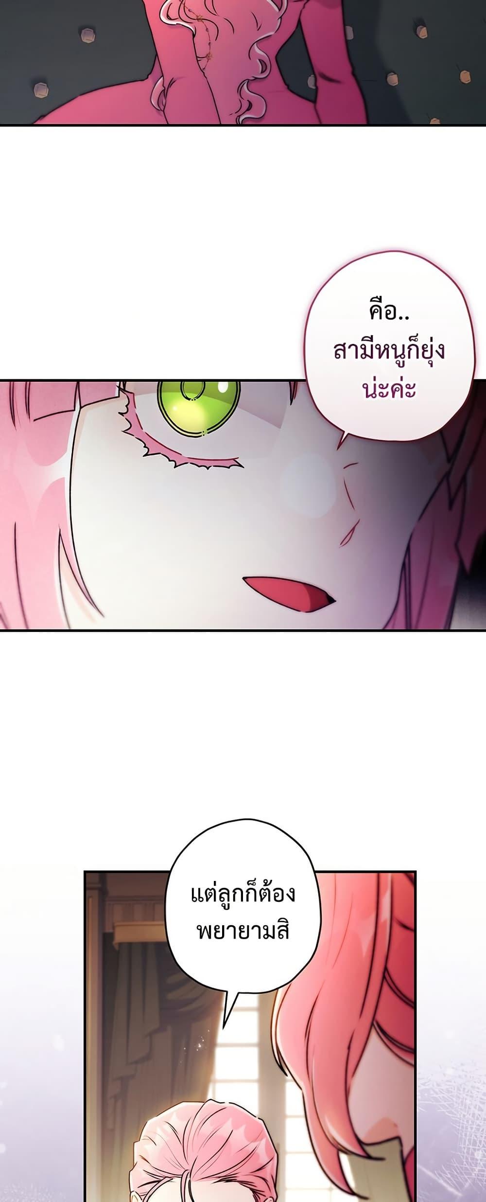 Manga-lc-com อ่านมังงะ อ่านการ์ตูน ออนไลน์ ฟรี I Became the Male Lead’s Adopted Daughter ตอนที่ 1 2 3 4 5 6 7 8 9 10 11 12 13 14 ฟรี ไม่มีโฆษณา Manga-lc - อ่าน มังงะ อ่าน การ์ตูน ออนไลน์ อ่านมังงะ ฟรี