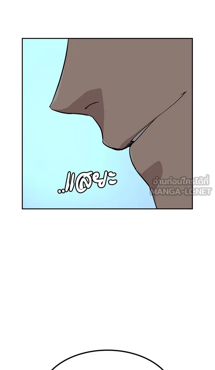 To not die ตอนที่ 39 รูปที่ 84