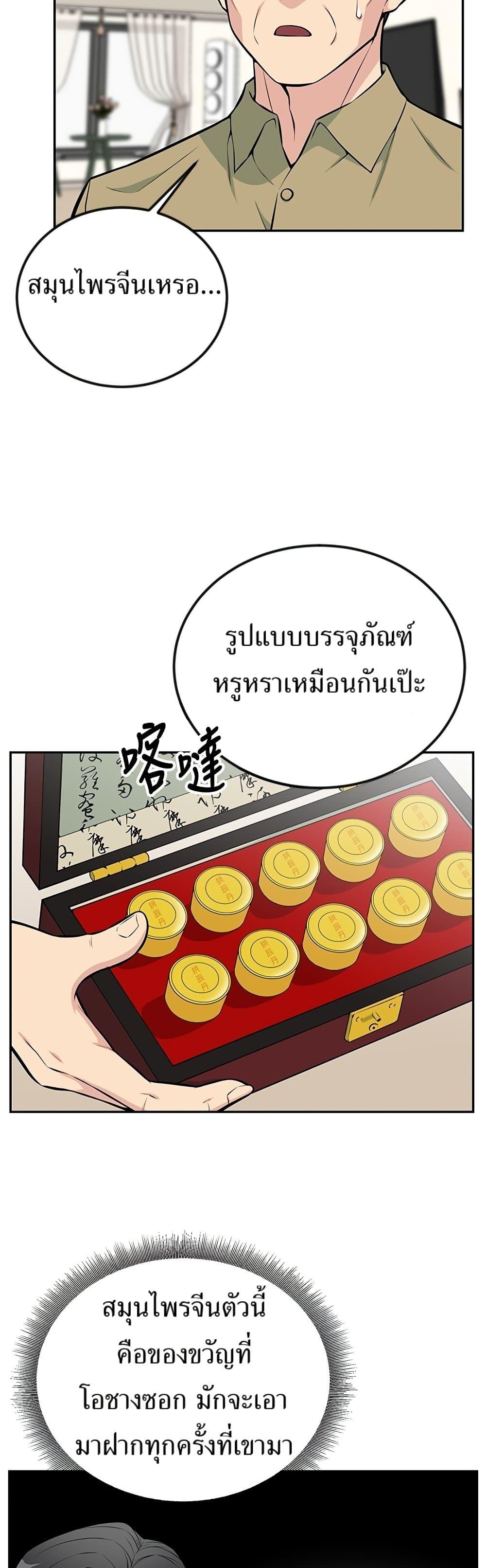 Manga-lc-com อ่านมังงะ อ่านการ์ตูน ออนไลน์ ฟรี Reincarnated as a New Employee ตอนที่ 1 2 3 4 5 6 7 8 9 10 11 12 13 14 ฟรี ไม่มีโฆษณา Manga-lc - อ่าน มังงะ อ่าน การ์ตูน ออนไลน์ อ่านมังงะ ฟรี