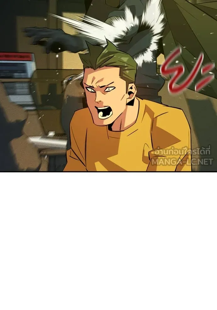 แยกร่าง ล่าอัตโนมัติ ตอนที่ 170 รูปที่ 108