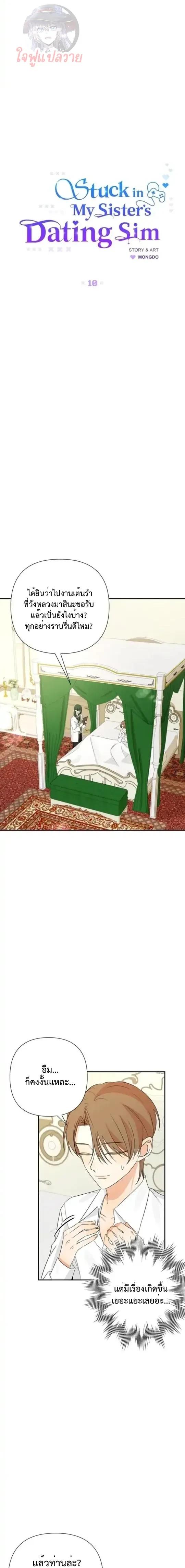 Manga-lc-com อ่านมังงะ อ่านการ์ตูน ออนไลน์ ฟรี Stuck in My Sister’s Dating Sim ตอนที่ 1 2 3 4 5 6 7 8 9 10 11 12 13 14 ฟรี ไม่มีโฆษณา Manga-lc - อ่าน มังงะ อ่าน การ์ตูน ออนไลน์ อ่านมังงะ ฟรี