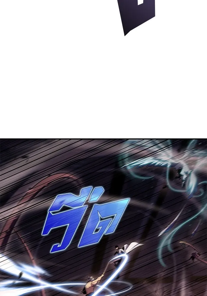 ผู้เล่นหน้าใหม่เลเวลแมกซ์ ตอนที่ 104 แตรโชฟาร์แห่งความสิ้นหวัง (2) รูปที่ 65