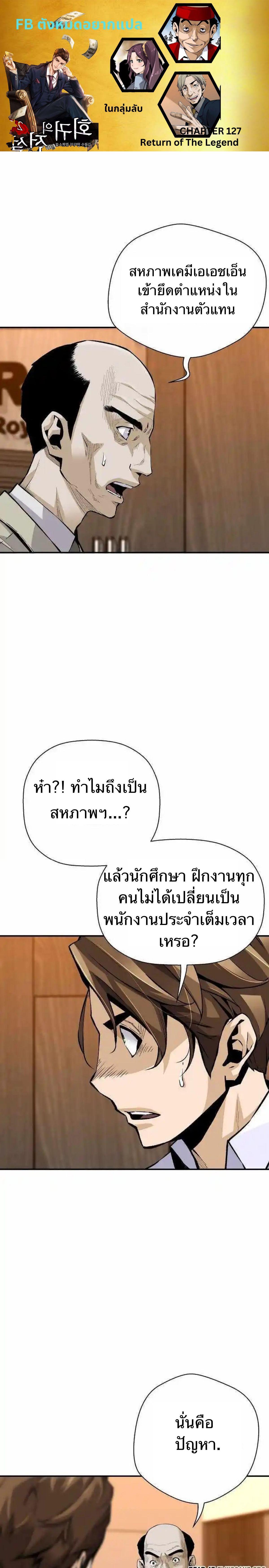 Manga-lc-com อ่านมังงะ อ่านการ์ตูน ออนไลน์ ฟรี Return of the Legend ตอนที่ 1 2 3 4 5 6 7 8 9 10 11 12 13 14 ฟรี ไม่มีโฆษณา Manga-lc - อ่าน มังงะ อ่าน การ์ตูน ออนไลน์ อ่านมังงะ ฟรี