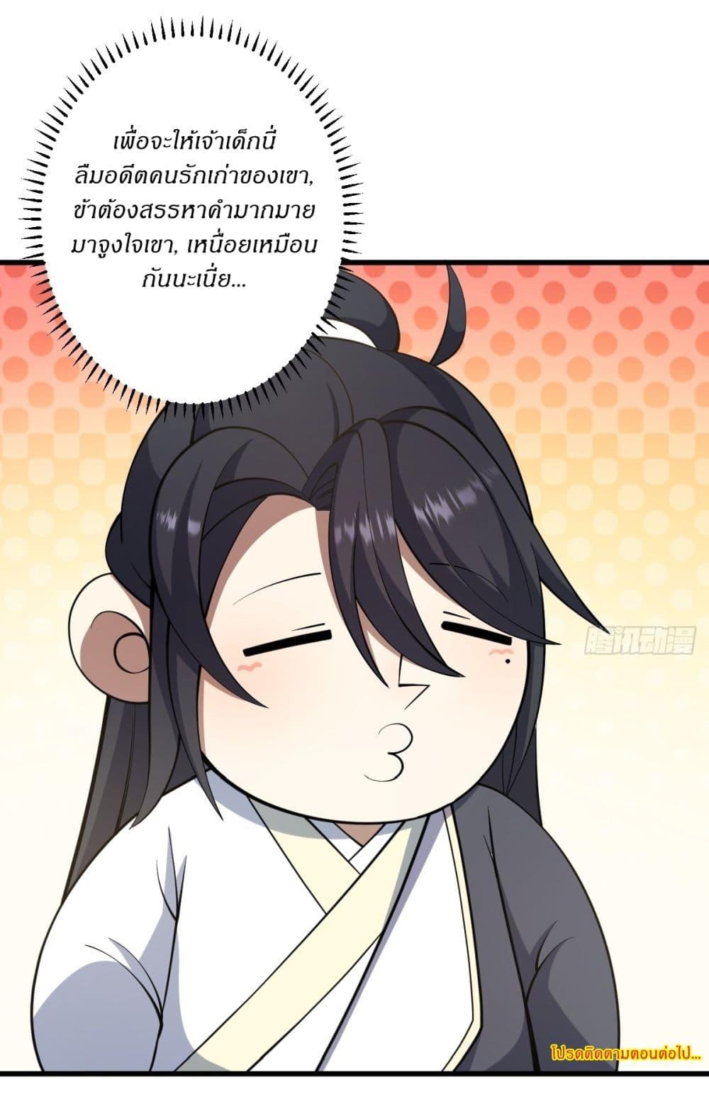 Manga-lc-com อ่านมังงะ อ่านการ์ตูน ออนไลน์ ฟรี Invincible After a Hundred Years of Seclusion ตอนที่ 1 2 3 4 5 6 7 8 9 10 11 12 13 14 ฟรี ไม่มีโฆษณา Manga-lc - อ่าน มังงะ อ่าน การ์ตูน ออนไลน์ อ่านมังงะ ฟรี