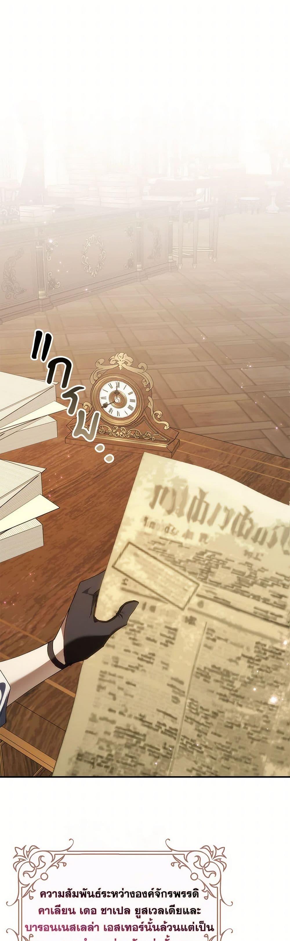 Manga-lc-com อ่านมังงะ อ่านการ์ตูน ออนไลน์ ฟรี I Won’t Pick Up The Trash I Threw Away Again ตอนที่ 1 2 3 4 5 6 7 8 9 10 11 12 13 14 ฟรี ไม่มีโฆษณา Manga-lc - อ่าน มังงะ อ่าน การ์ตูน ออนไลน์ อ่านมังงะ ฟรี