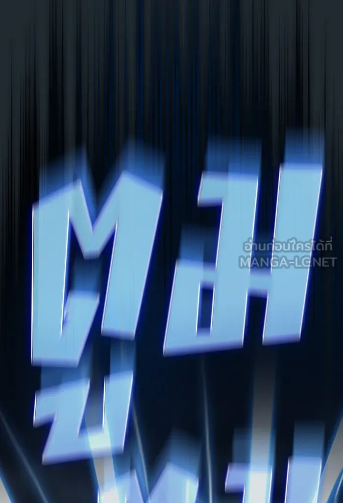 ผู้เล่นขั้นเทพแห่งหอคอยฝึกสอน ตอนที่ 131 รูปที่ 84