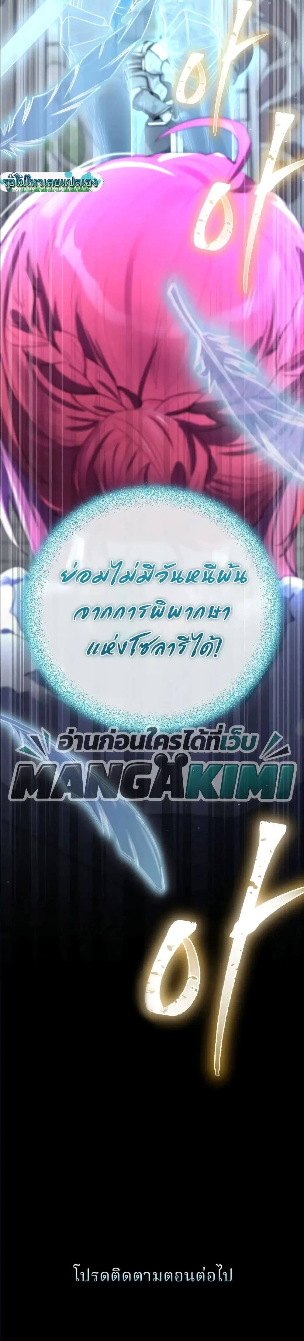 Manga-lc-com อ่านมังงะ อ่านการ์ตูน ออนไลน์ ฟรี Ending Maker ตอนที่ 1 2 3 4 5 6 7 8 9 10 11 12 13 14 ฟรี ไม่มีโฆษณา Manga-lc - อ่าน มังงะ อ่าน การ์ตูน ออนไลน์ อ่านมังงะ ฟรี