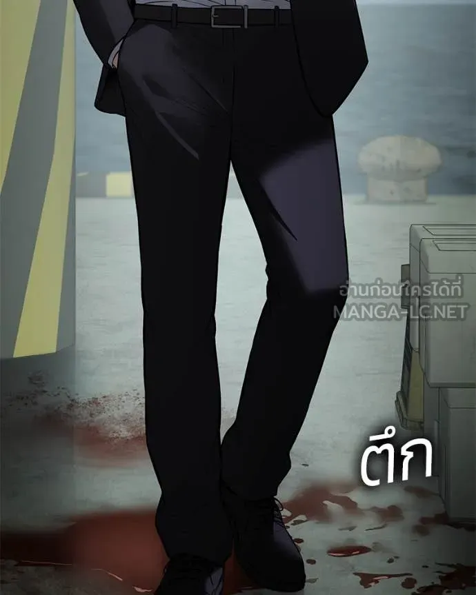 Baek XX ตอนที่ 127 รูปที่ 13