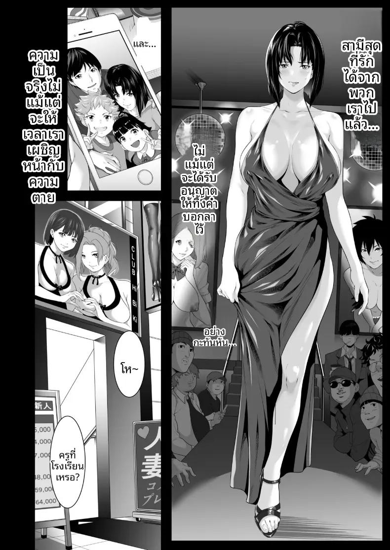 Doujin-Lc- อ่าน โดจิน มังฮวา เกาหลี ญี่ปุ่น จีน แปลไทย ถูกโอบกอดโดยชายที่สามีเกลียดชัง (Futamine Kobito) ตอนที่ 1 2 3 4 5 6 7 8 9 10 11 12 13 14 ฟรี ไม่มีโฆษณา อ่าน โดจิน Manhwa เกาหลี ญี่ปุ่น จีน เรามีครบ คัดมาให้เน้นๆ โดจิน 18+ รับประกันความฟินโดย  Doujin Lc