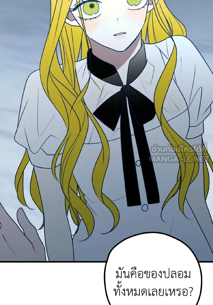 รักนี้ไม่มีรีไซเคิล ตอนที่ 79 รูปที่ 93