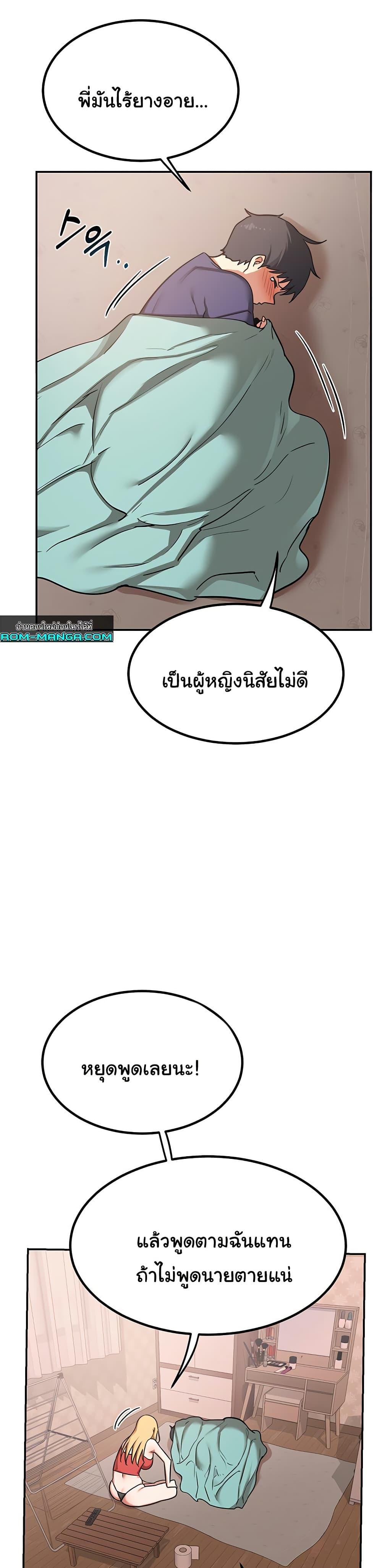 Doujin-Lc- อ่าน โดจิน มังฮวา เกาหลี ญี่ปุ่น จีน แปลไทย MILF Exchange Plan ตอนที่ 1 2 3 4 5 6 7 8 9 10 11 12 13 14 ฟรี ไม่มีโฆษณา อ่าน โดจิน Manhwa เกาหลี ญี่ปุ่น จีน เรามีครบ คัดมาให้เน้นๆ โดจิน 18+ รับประกันความฟินโดย  Doujin Lc