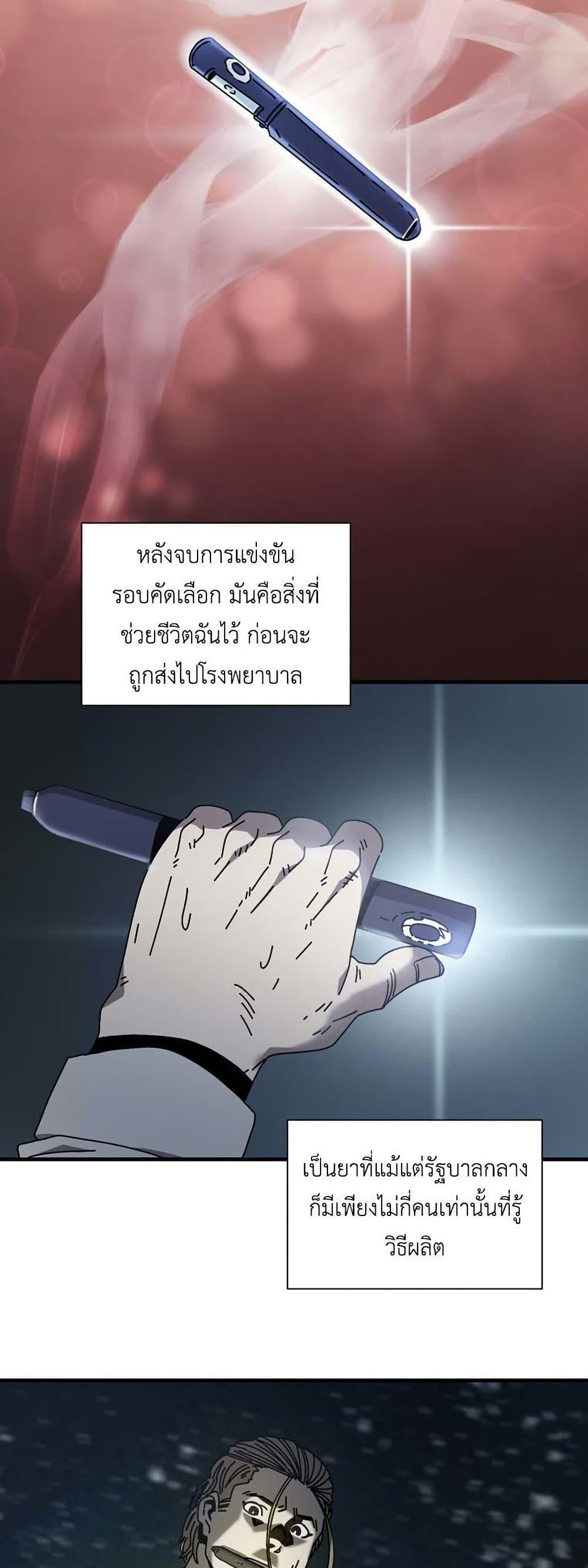 Manga-lc-com อ่านมังงะ อ่านการ์ตูน ออนไลน์ ฟรี Introduction to Survival ตอนที่ 1 2 3 4 5 6 7 8 9 10 11 12 13 14 ฟรี ไม่มีโฆษณา Manga-lc - อ่าน มังงะ อ่าน การ์ตูน ออนไลน์ อ่านมังงะ ฟรี