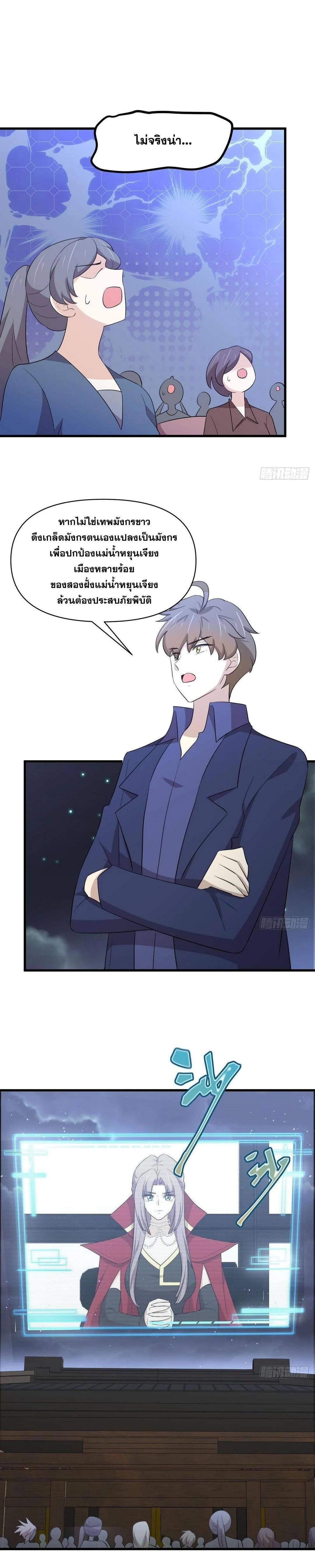 Manga-lc-com อ่านมังงะ อ่านการ์ตูน ออนไลน์ ฟรี Immortal Swordsman in the Reverse World ตอนที่ 1 2 3 4 5 6 7 8 9 10 11 12 13 14 ฟรี ไม่มีโฆษณา Manga-lc - อ่าน มังงะ อ่าน การ์ตูน ออนไลน์ อ่านมังงะ ฟรี