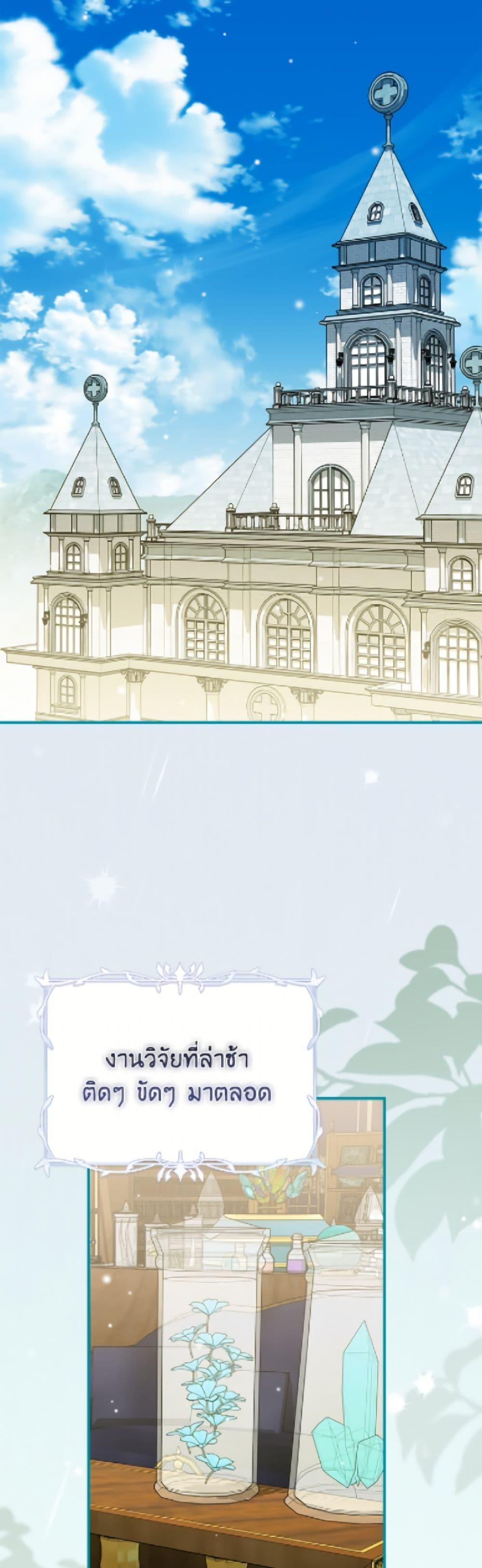 Manga-lc-com อ่านมังงะ อ่านการ์ตูน ออนไลน์ ฟรี Baby Pharmacist Princess ตอนที่ 1 2 3 4 5 6 7 8 9 10 11 12 13 14 ฟรี ไม่มีโฆษณา Manga-lc - อ่าน มังงะ อ่าน การ์ตูน ออนไลน์ อ่านมังงะ ฟรี