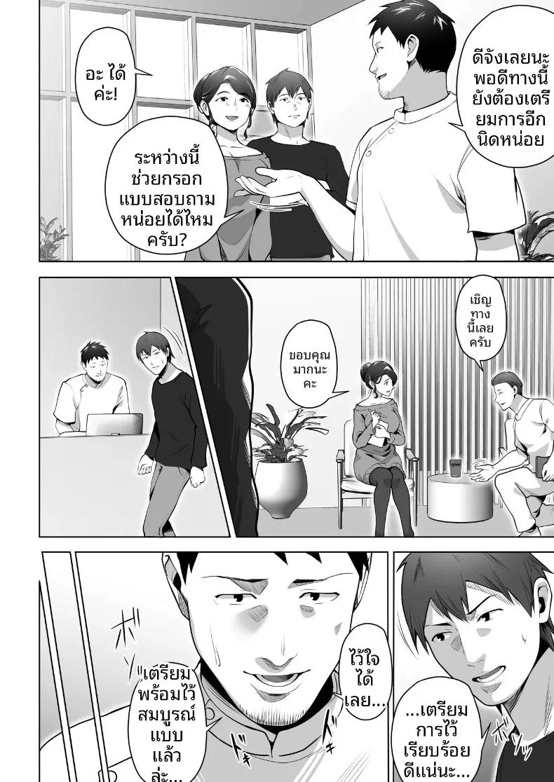 Doujin-Lc- อ่าน โดจิน มังฮวา เกาหลี ญี่ปุ่น จีน แปลไทย ภรรยาของผมถูกนวดผ่อนคลายอยู่หลังผ้าม่าน (Tsubonuma) ตอนที่ 1 2 3 4 5 6 7 8 9 10 11 12 13 14 ฟรี ไม่มีโฆษณา อ่าน โดจิน Manhwa เกาหลี ญี่ปุ่น จีน เรามีครบ คัดมาให้เน้นๆ โดจิน 18+ รับประกันความฟินโดย  Doujin Lc