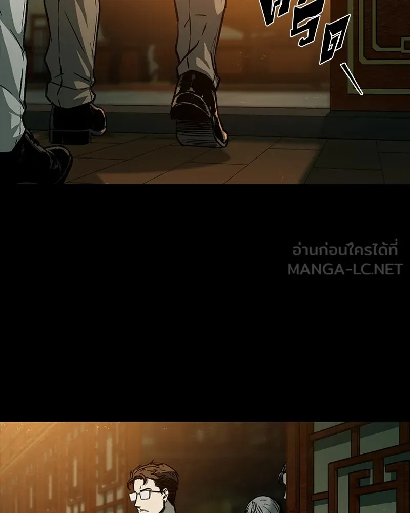 เกาลูน  ซาโรกา ตอนที่ 16 รูปที่ 9