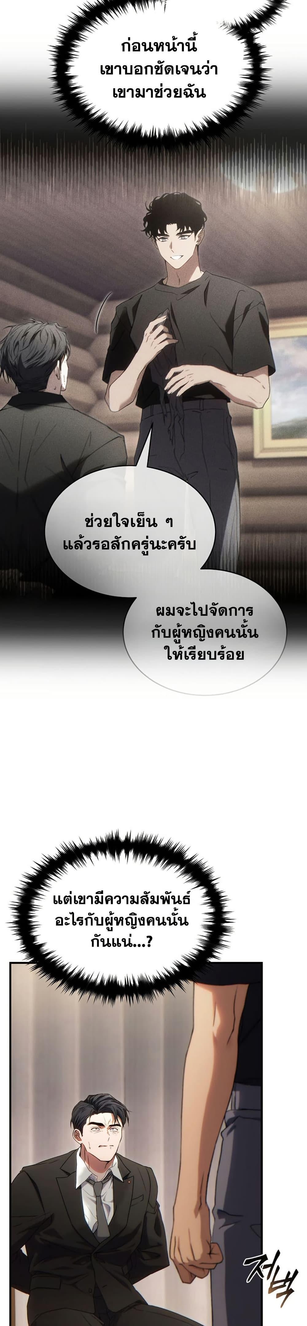 Manga-lc-com อ่านมังงะ อ่านการ์ตูน ออนไลน์ ฟรี The 100th Regression of the Max-Level Player ตอนที่ 1 2 3 4 5 6 7 8 9 10 11 12 13 14 ฟรี ไม่มีโฆษณา Manga-lc - อ่าน มังงะ อ่าน การ์ตูน ออนไลน์ อ่านมังงะ ฟรี