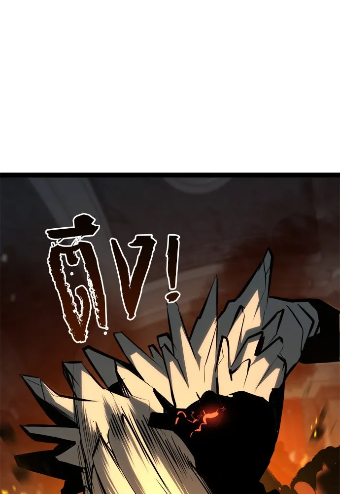 ก็อบลินเลเวล 999 ตอนที่ 9 รูปที่ 184