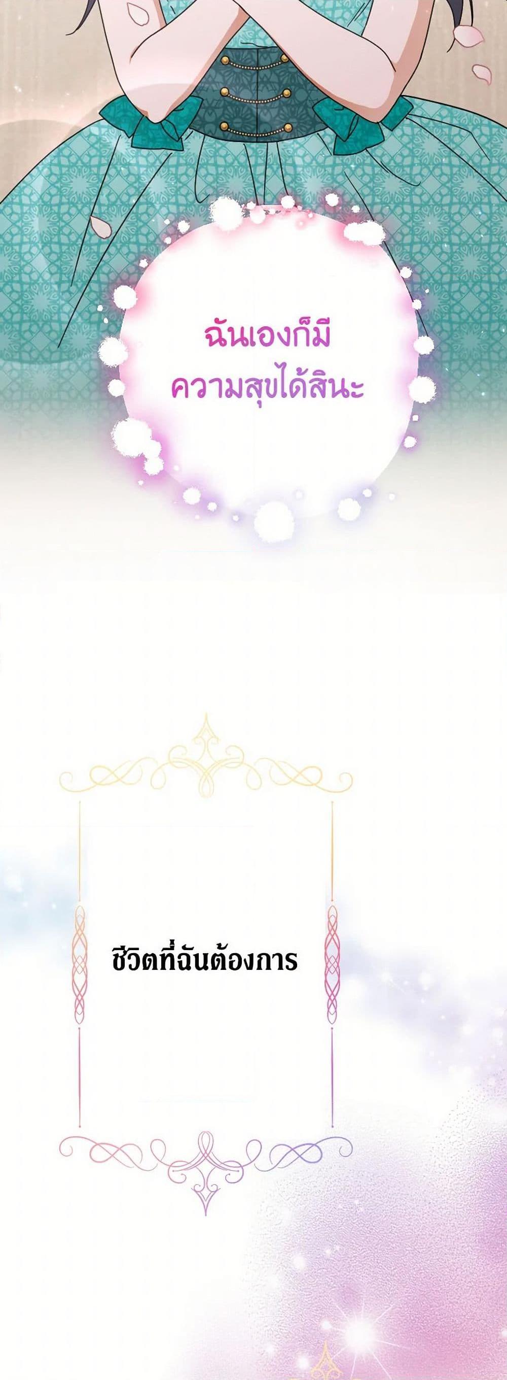 Manga-lc-com อ่านมังงะ อ่านการ์ตูน ออนไลน์ ฟรี Lady Baby ตอนที่ 1 2 3 4 5 6 7 8 9 10 11 12 13 14 ฟรี ไม่มีโฆษณา Manga-lc - อ่าน มังงะ อ่าน การ์ตูน ออนไลน์ อ่านมังงะ ฟรี