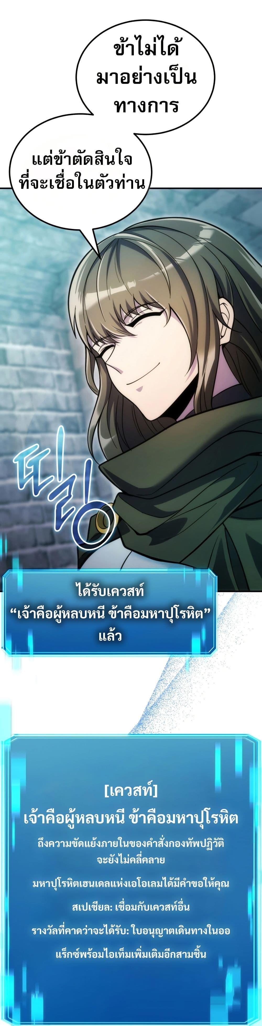 Manga-lc-com อ่านมังงะ อ่านการ์ตูน ออนไลน์ ฟรี The World-Class Extra’s Walkthrough ตอนที่ 1 2 3 4 5 6 7 8 9 10 11 12 13 14 ฟรี ไม่มีโฆษณา Manga-lc - อ่าน มังงะ อ่าน การ์ตูน ออนไลน์ อ่านมังงะ ฟรี