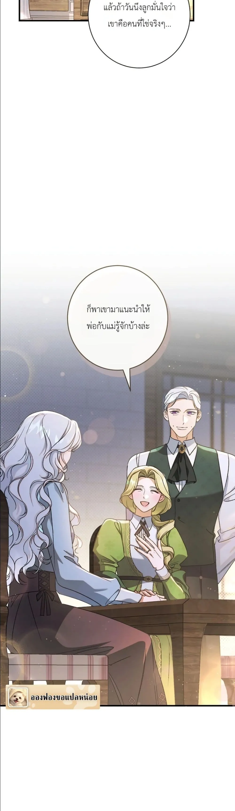 Manga-lc-com อ่านมังงะ อ่านการ์ตูน ออนไลน์ ฟรี Dating the Emperor in Secret, but I Don’t Know About It ตอนที่ 1 2 3 4 5 6 7 8 9 10 11 12 13 14 ฟรี ไม่มีโฆษณา Manga-lc - อ่าน มังงะ อ่าน การ์ตูน ออนไลน์ อ่านมังงะ ฟรี