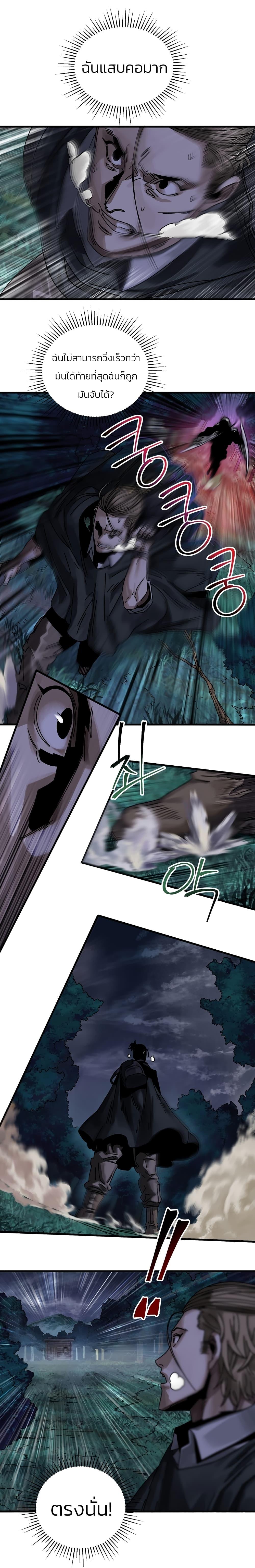 Manga-lc-com อ่านมังงะ อ่านการ์ตูน ออนไลน์ ฟรี Introduction to Survival ตอนที่ 1 2 3 4 5 6 7 8 9 10 11 12 13 14 ฟรี ไม่มีโฆษณา Manga-lc - อ่าน มังงะ อ่าน การ์ตูน ออนไลน์ อ่านมังงะ ฟรี