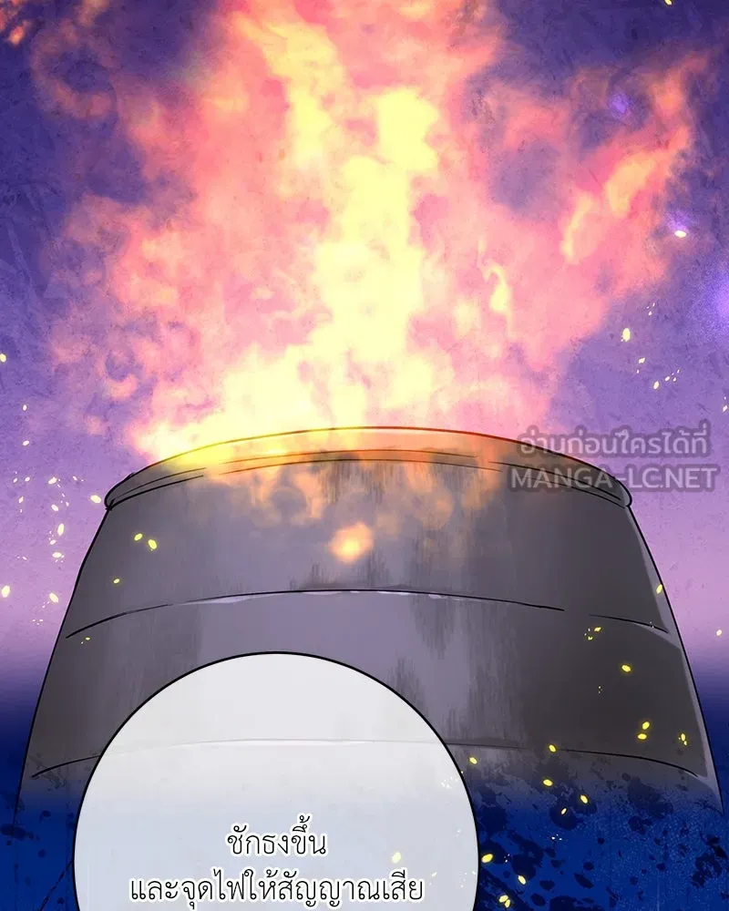 เจ้าหญิงคลั่งแห่งวังหลวง ตอนที่ 106 รูปที่ 147