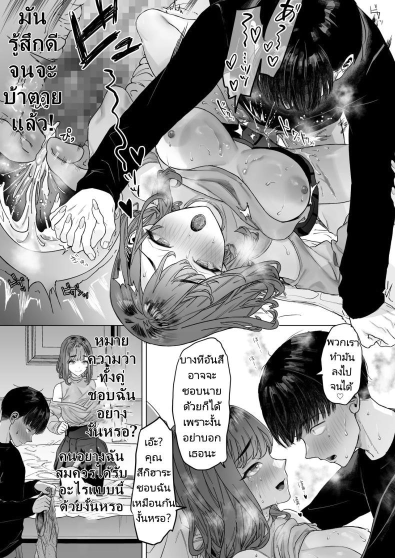 Doujin-Lc- อ่าน โดจิน มังฮวา เกาหลี ญี่ปุ่น จีน แปลไทย ฉันได้ทำวิดีโอกับสาวที่เป็นที่นิยมของห้อง [Shiroganean (Aomizuan, Ohkami Ryosuke)] S-kyuu Joshi-tachi to Ecchi na Douga o Toru Koto ni Natta Boku ตอนที่ 1 2 3 4 5 6 7 8 9 10 11 12 13 14 ฟรี ไม่มีโฆษณา อ่าน โดจิน Manhwa เกาหลี ญี่ปุ่น จีน เรามีครบ คัดมาให้เน้นๆ โดจิน 18+ รับประกันความฟินโดย  Doujin Lc