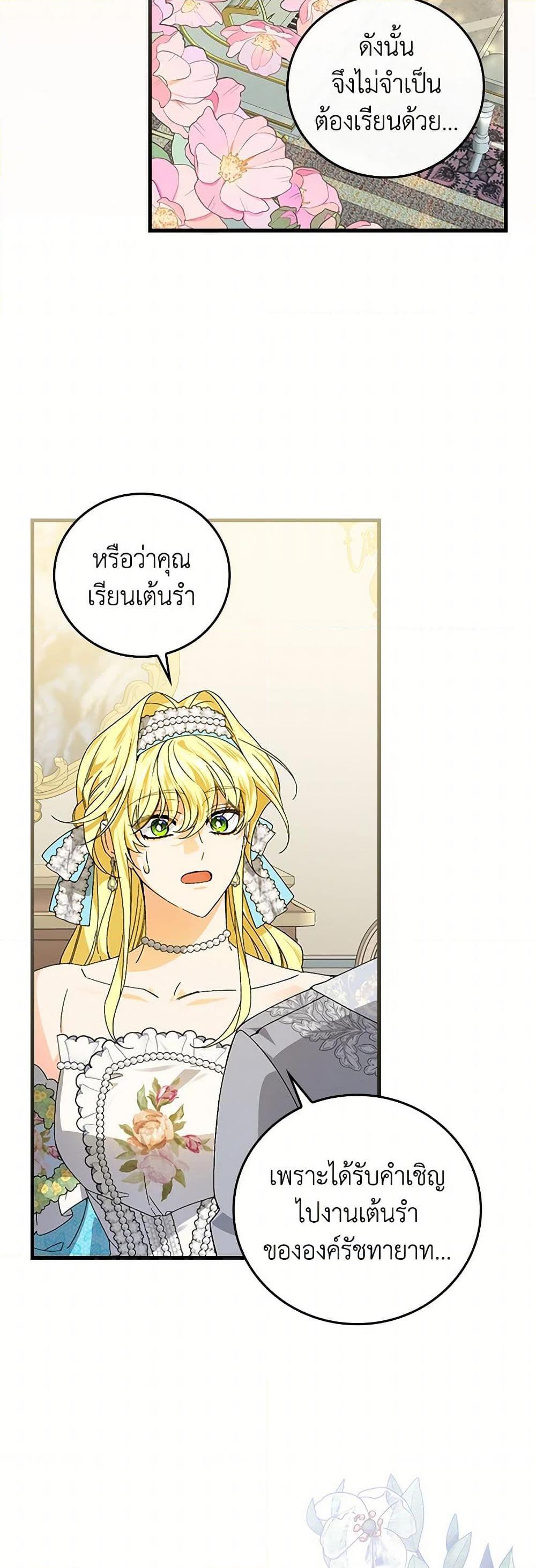 Manga-lc-com อ่านมังงะ อ่านการ์ตูน ออนไลน์ ฟรี The Perfect Plan for a Fairy-Tale Ending ตอนที่ 1 2 3 4 5 6 7 8 9 10 11 12 13 14 ฟรี ไม่มีโฆษณา Manga-lc - อ่าน มังงะ อ่าน การ์ตูน ออนไลน์ อ่านมังงะ ฟรี