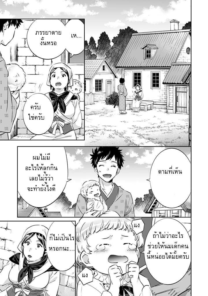 Manga-lc-com อ่านมังงะ อ่านการ์ตูน ออนไลน์ ฟรี Jimi na Kensei wa Sore Demo Saikyou desu ตอนที่ 1 2 3 4 5 6 7 8 9 10 11 12 13 14 ฟรี ไม่มีโฆษณา Manga-lc - อ่าน มังงะ อ่าน การ์ตูน ออนไลน์ อ่านมังงะ ฟรี