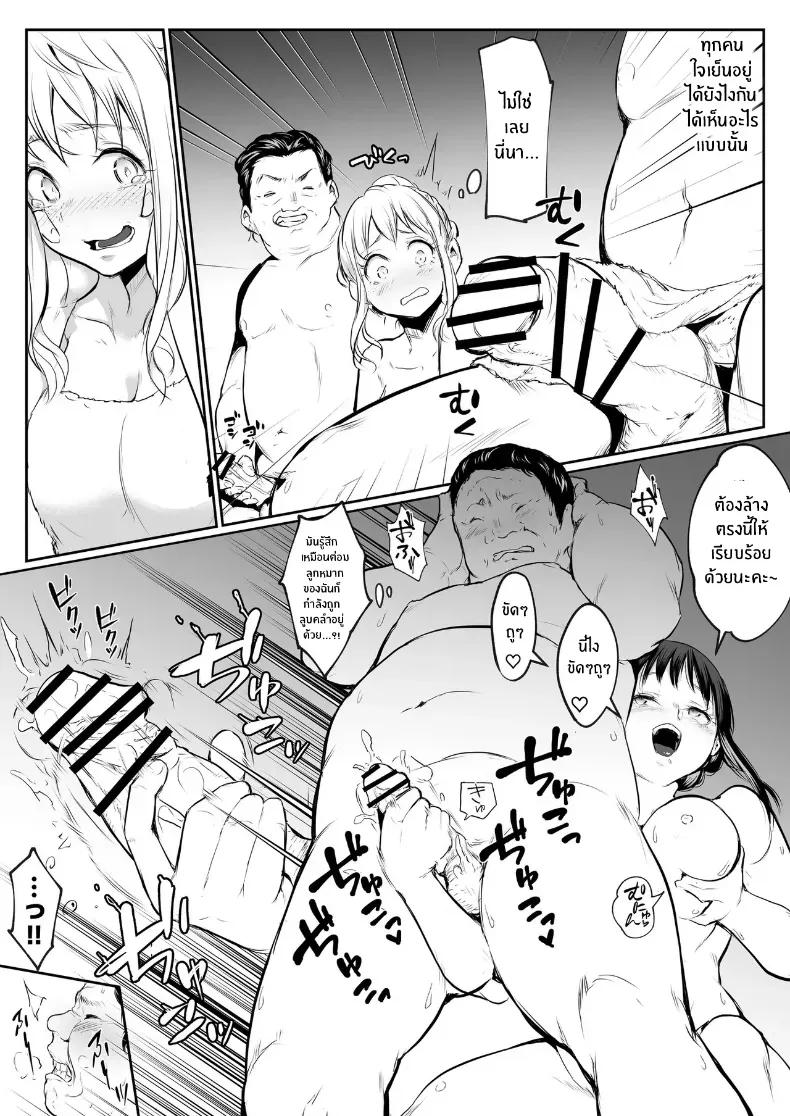 Doujin-Lc- อ่าน โดจิน มังฮวา เกาหลี ญี่ปุ่น จีน แปลไทย โอฮารามิซาม ตอนที่ 1 2 3 4 5 6 7 8 9 10 11 12 13 14 ฟรี ไม่มีโฆษณา อ่าน โดจิน Manhwa เกาหลี ญี่ปุ่น จีน เรามีครบ คัดมาให้เน้นๆ โดจิน 18+ รับประกันความฟินโดย  Doujin Lc
